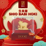 BAI GIFT PAJANGAN PATUNG SHIO BABI LAPIS EMAS MINI 24K